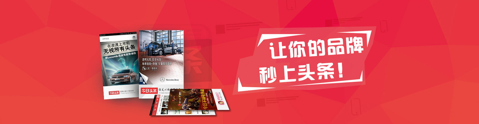 志丹信息流代理