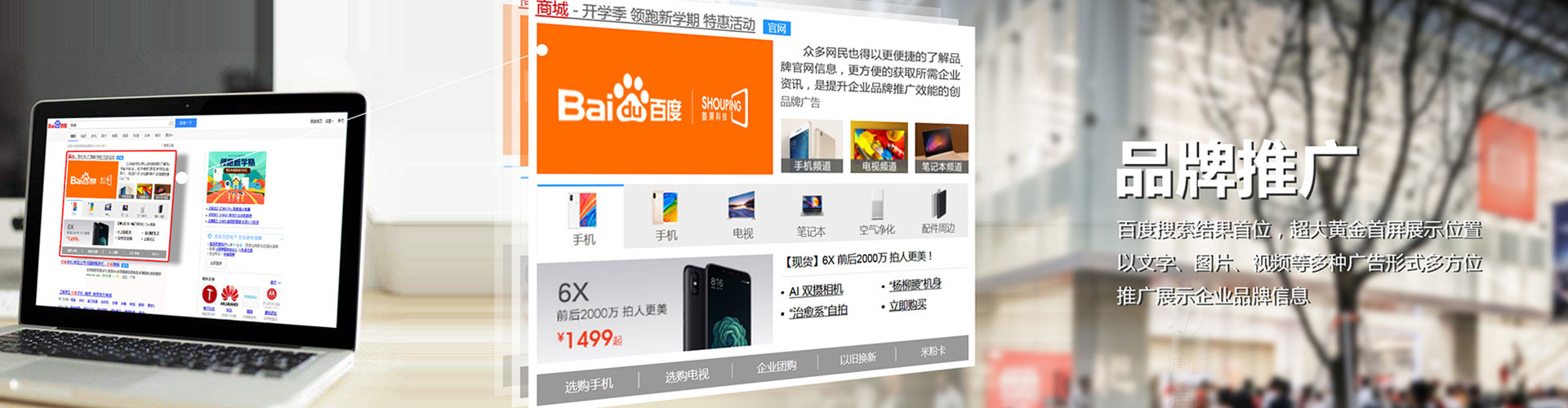 志丹微信信息流