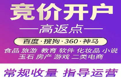 SEM竞价推广如何助力中小企业快速崛起