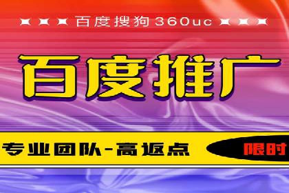 百度推广公司案例展示：助力企业实现线上线下无缝对接