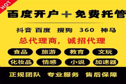 百度信息流广告的投放技巧与经典成功案例