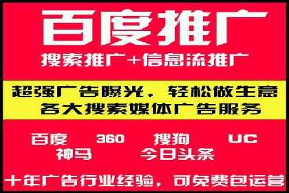 如何在竞争激烈的市场中脱颖而出——SEM代运营公司案例分析