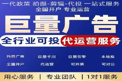 打造爆款信息流广告的秘诀——一位优化师的亲历
